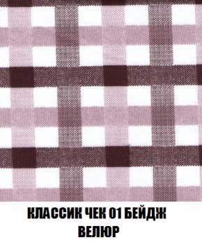 Диван Комбо 1 (ткань до 300) в Набережных Челнах - naberezhnye-chelny.mebel-74.com | фото