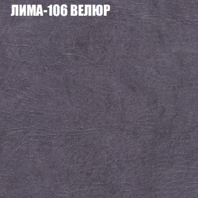 Диван Виктория 2 (ткань до 400) НПБ в Набережных Челнах - naberezhnye-chelny.mebel-74.com | фото