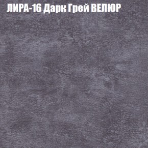 Диван Виктория 2 (ткань до 400) НПБ в Набережных Челнах - naberezhnye-chelny.mebel-74.com | фото