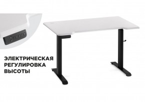 Компьютерный стол Маркос с механизмом подъема 120х75х75 белая шагрень / черный в Набережных Челнах - naberezhnye-chelny.mebel-74.com | фото