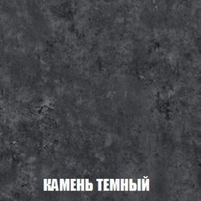 Шкаф 2-х створчатый МСП-1 (Дуб Золотой/Камень темный) в Набережных Челнах - naberezhnye-chelny.mebel-74.com | фото
