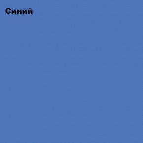 ЮНИОР-2 Стенка (МДФ матовый) в Набережных Челнах - naberezhnye-chelny.mebel-74.com | фото