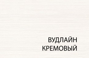 Стол журнальный , OLIVIA, цвет вудлайн крем в Набережных Челнах - naberezhnye-chelny.mebel-74.com | фото