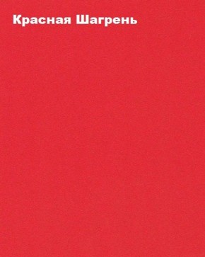 Стул ученический регулируемый по высоте "Лицей" (ЛцО.СРкЛ_5-7-т28/32 + ЛцО.ССМ 5.7-16) в Набережных Челнах - naberezhnye-chelny.mebel-74.com | фото