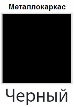Табурет Сатурн СТ 08 (Винилкожа: Аntik, Cotton) 4 шт. в Набережных Челнах - naberezhnye-chelny.mebel-74.com | фото