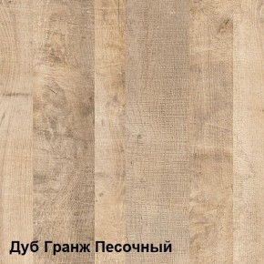 Трувор Полка 15.60 в Набережных Челнах - naberezhnye-chelny.mebel-74.com | фото
