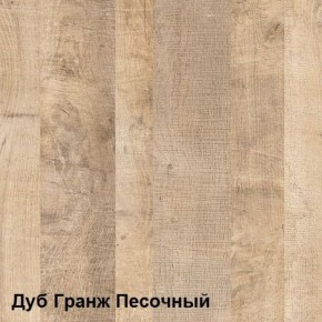 Трувор Вешалка 15.04 в Набережных Челнах - naberezhnye-chelny.mebel-74.com | фото