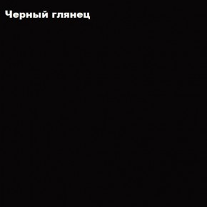 ФЛОРИС Тумба подвесная ТБ-002 в Набережных Челнах - naberezhnye-chelny.mebel-74.com | фото