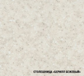 ЯНА Кухонный гарнитур Экстра (1700 мм) в Набережных Челнах - naberezhnye-chelny.mebel-74.com | фото