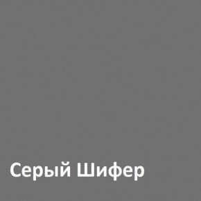 Юнона Вешалка 15.11 в Набережных Челнах - naberezhnye-chelny.mebel-74.com | фото
